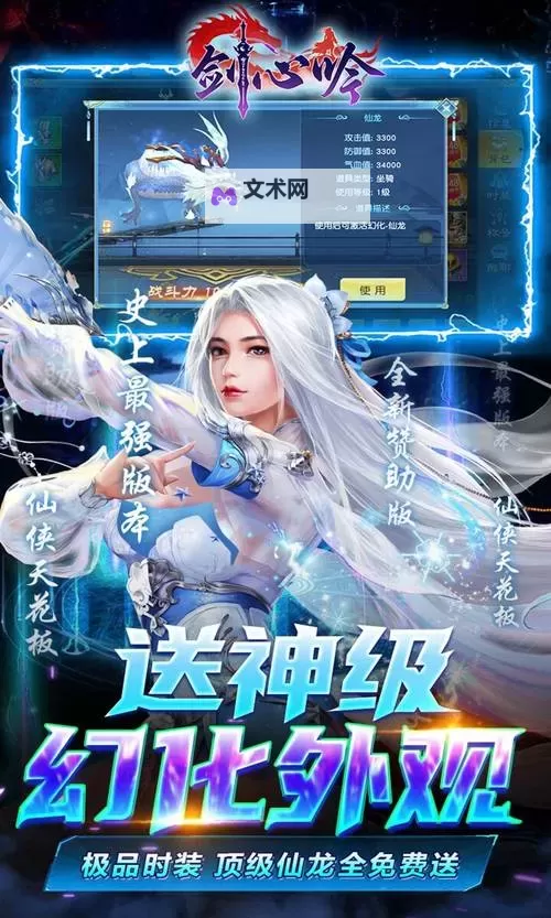 有没有剑心吟双开软件推荐 深度解答如何双开剑心吟图2