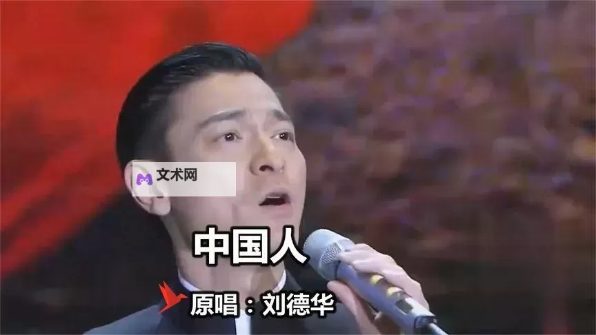 中国人高清免费观看视频：免费看高清电影、电视剧的最佳平台推荐图1