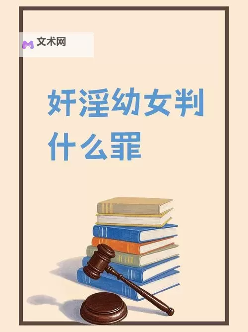 探索《罪色qvod》:剧情解析与精彩看点图2