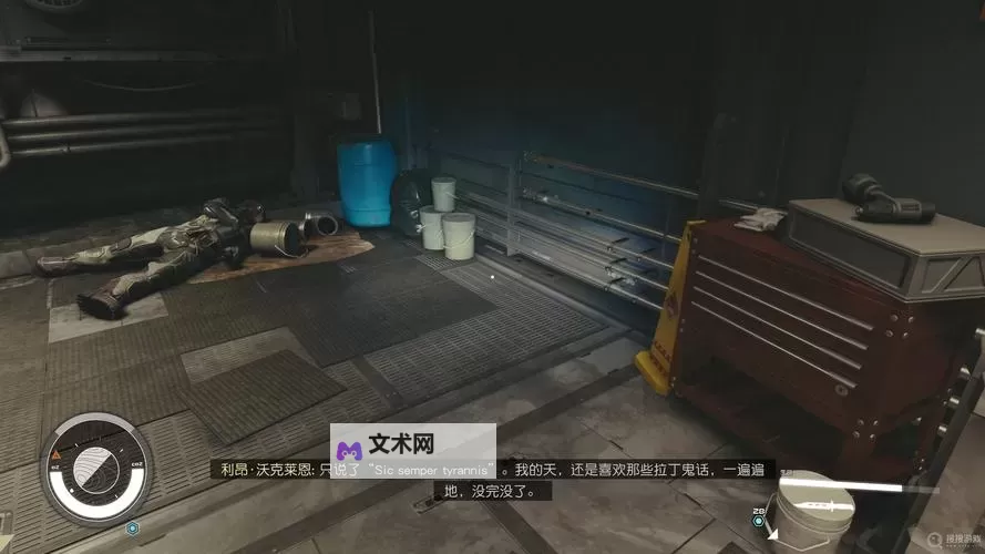 《星空》传奇装备祈祷者套装获取教程 祈祷者套装怎么获得图1