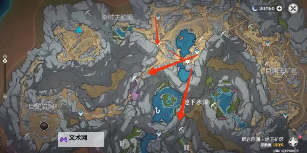 《原神》璃月地区水晶与魔晶矿分布图示图1