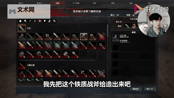 《流放者柯南》PVE属性加点与装备推荐 流放者柯南怎么加点好图1