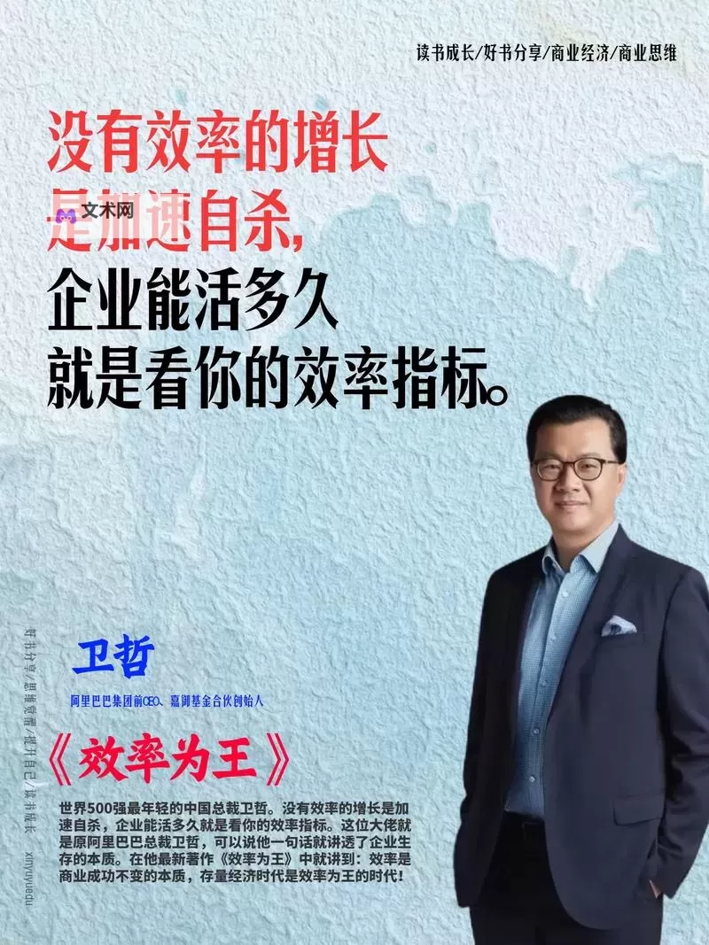 早就想在公司要了你：我的情感秘密暴露图1