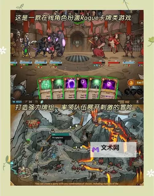 经典电脑rogue卡牌游戏盘点 经典电脑rogue卡牌游戏有哪些图1