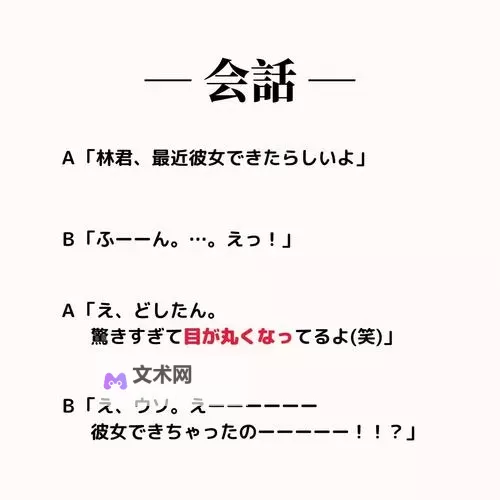 掌が語ること—心の奥に響く手の声图1