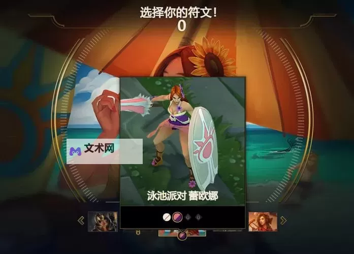 精彩瞬间:泳池派对璐璐的欢乐时光图1