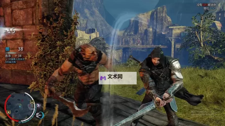 中土世界:暗影魔多 初期秒杀卡拉格的方法图1