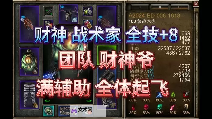 《恐怖黎明》快速刷所有势力声望方法 恐怖黎明怎么快速刷声望图1