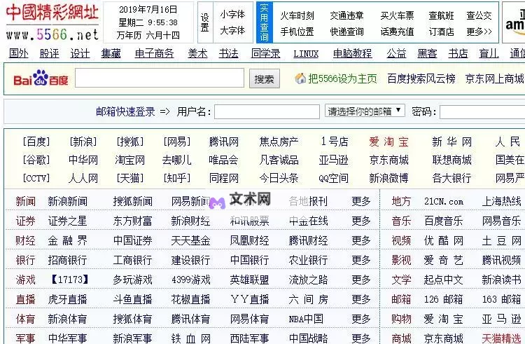 九色最新网址：最新安全入口指南与访问方法图1