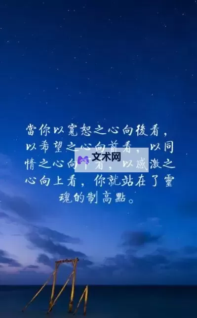 早就想在公司要了你：我的情感秘密暴露图2