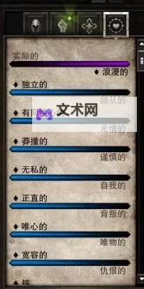 神界3:原罪 加点AP简易心得图2