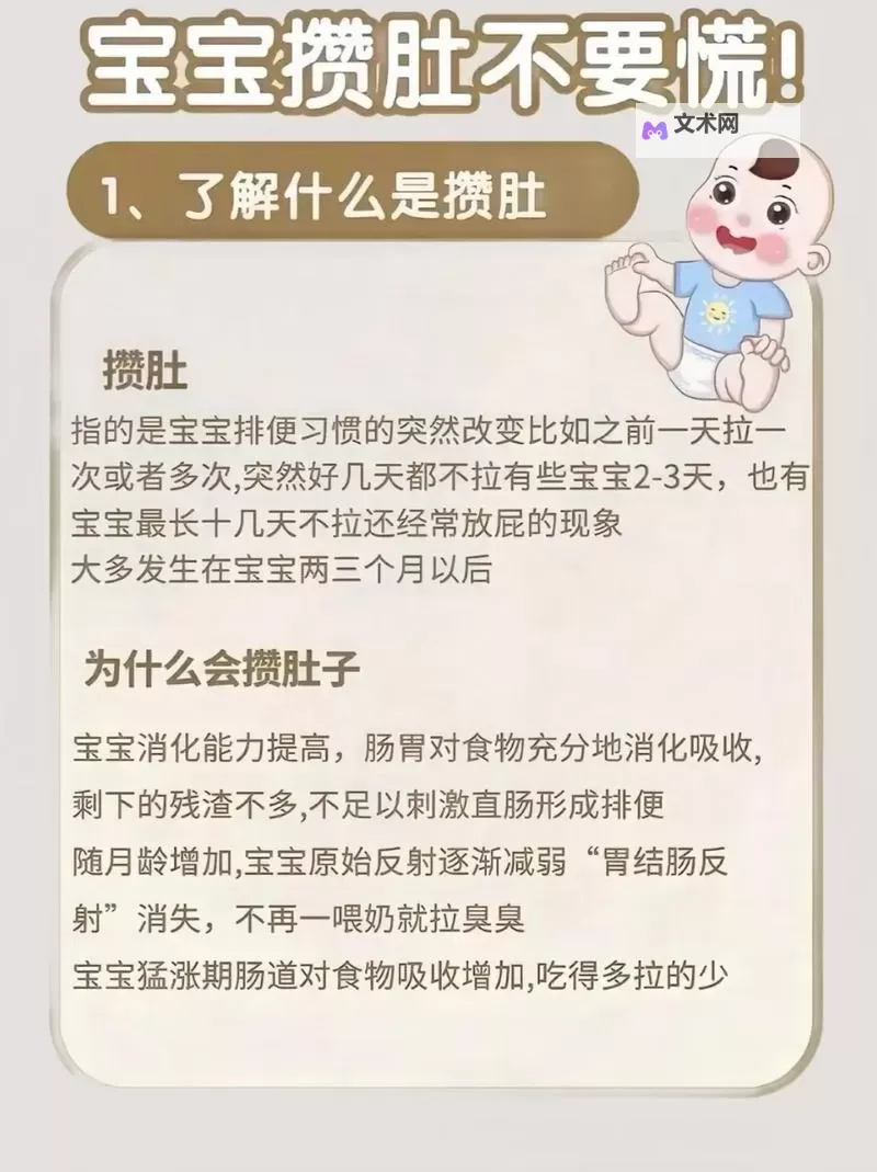 涨精装满肚子用塞子堵住上学:趣味校园奇遇记图2