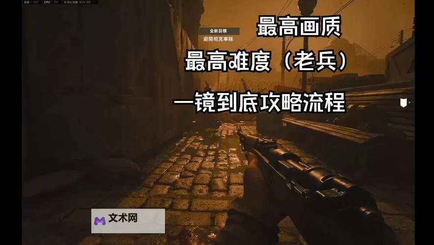 《使命先锋》魔罐攻略  魔罐系统玩法介绍图2