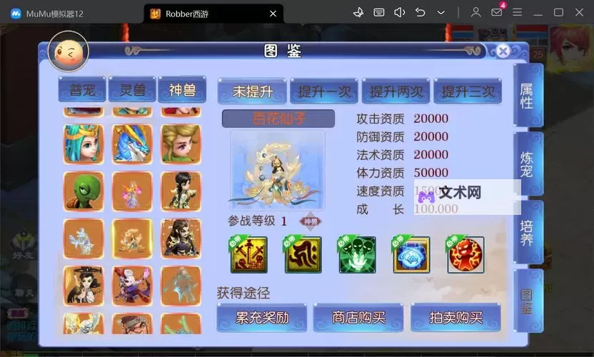 天天骑射双开挂机软件盘点 2021最新免费天天骑射双开挂机神器推荐图1