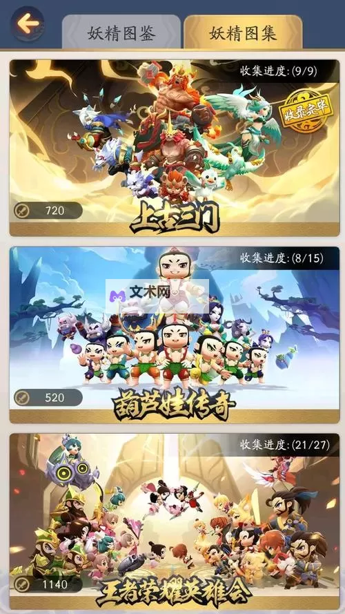 怎么双开御灵：缘定都市？ 御灵：缘定都市双开挂机图文全攻略图2