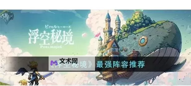 像素冒险王电脑版下载 怎么下载像素冒险王电脑版模拟器图1