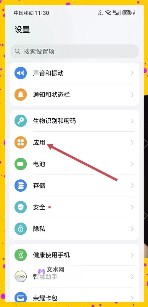 我的江湖双开挂机软件推荐 怎么双开我的江湖详细图文教程图2