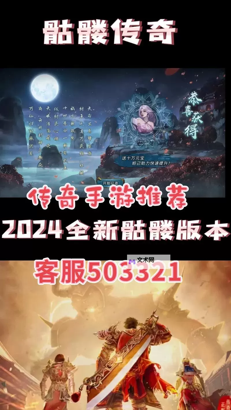 《御剑八荒》魔影来袭玩法介绍 《御剑八荒》魔影来袭怎么玩?图2