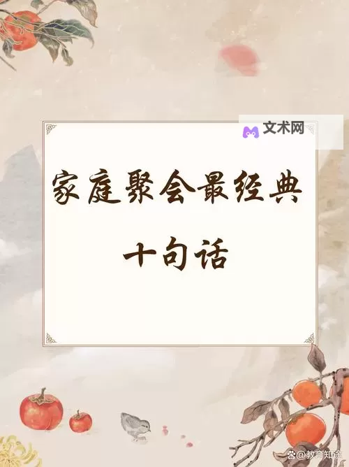 坏木木色百万最经典十句话:触动心灵的绝佳之选图2