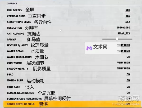 《正当防卫3》钩爪用法图文详解 钩爪怎么用图2