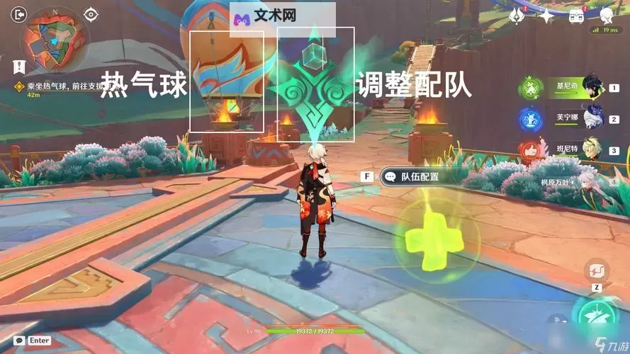 《原神》5.1席卷而来的暗潮任务攻略 席卷而来的暗潮任务完成方法图1