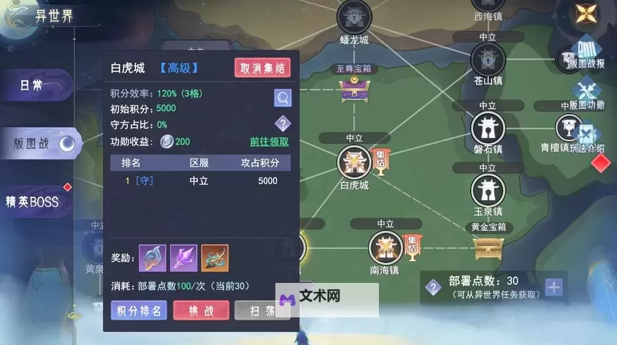 《孤月刀》新手攻略：游戏主要玩法介绍！图2