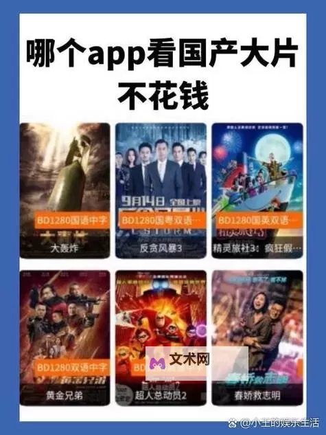 探索最新国产分类视频首页推荐与精彩内容一览图1