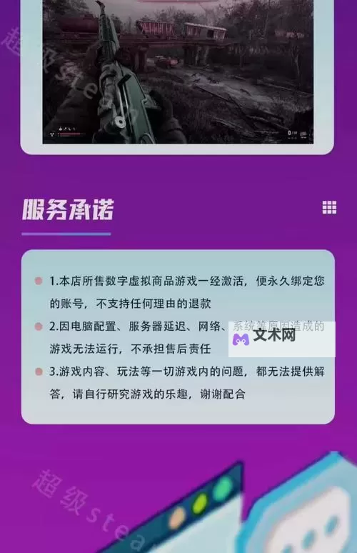 《潜行者2》全配件图鉴 武器配件代码及获取方法图2
