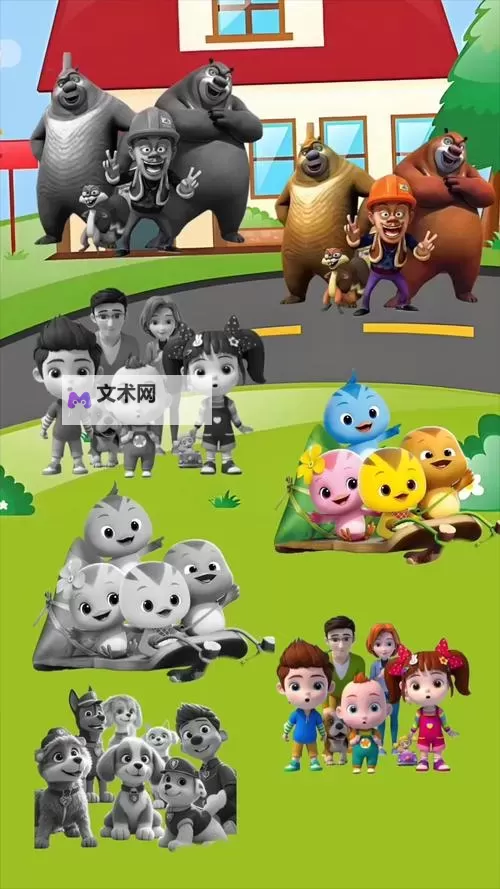 最新幼儿高清在线播放资源推荐,轻松观看幼儿高清在线播放内容图1