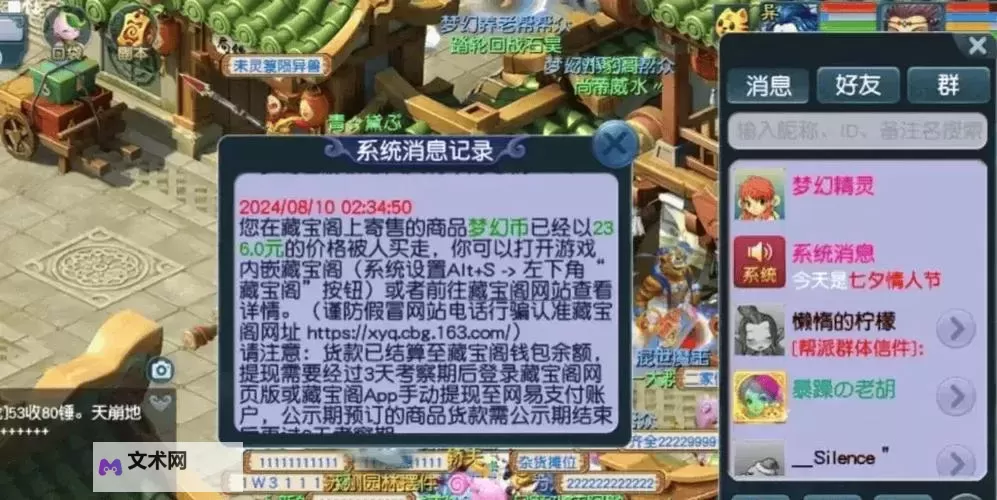 藏宝阁在线看免费全部资源分享平台推荐图1
