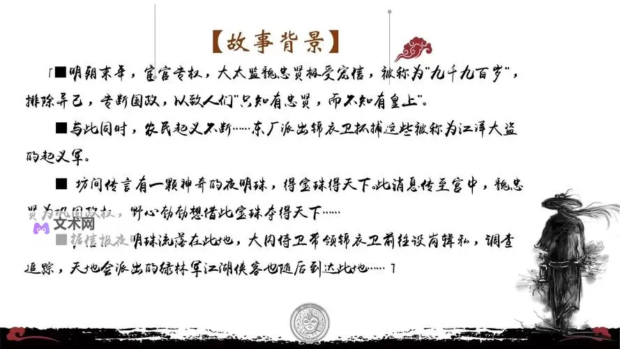 有没有叫我锦衣卫双开软件推荐 深度解答如何双开叫我锦衣卫图2