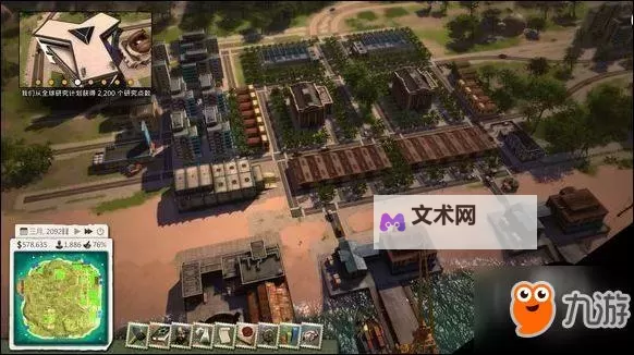 海岛大亨5 后期道路瘫痪解决方法图1