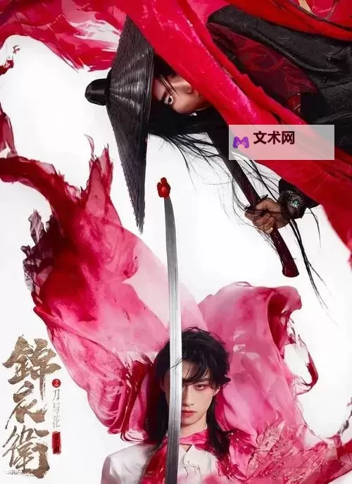 有没有叫我锦衣卫双开软件推荐 深度解答如何双开叫我锦衣卫图1