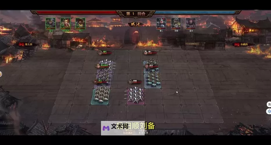 《热血三国3》全神将属性及招募坐标一览表图1