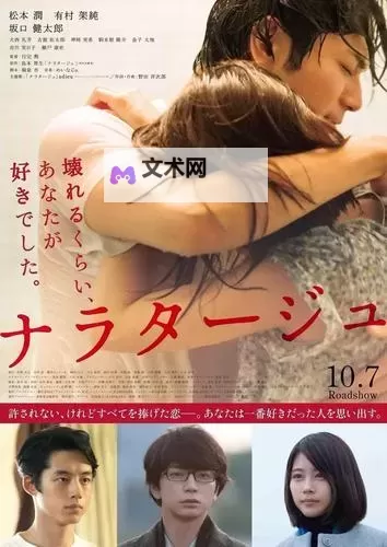 探索日本剧情无码中文：完整体验纯粹视觉盛宴图1