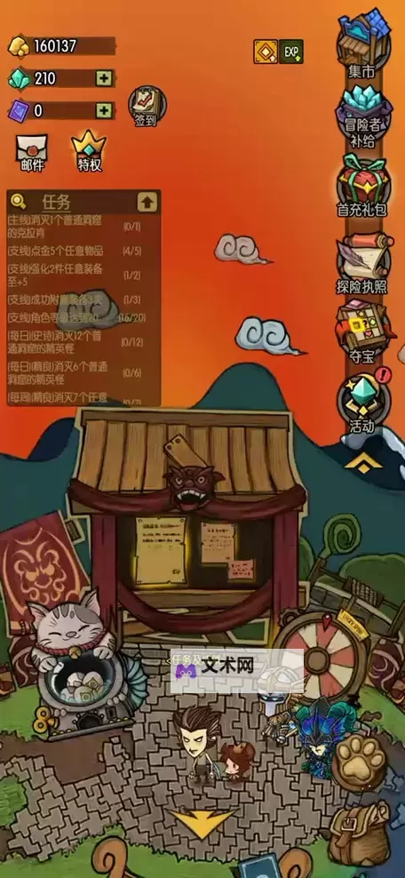 《贪婪洞窟2》宠物攻略：宠物获取、选择、养成全指南！图1