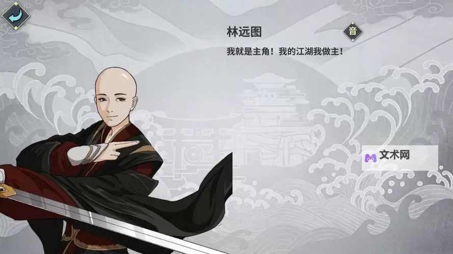 我的江湖双开挂机软件推荐 怎么双开我的江湖详细图文教程图1