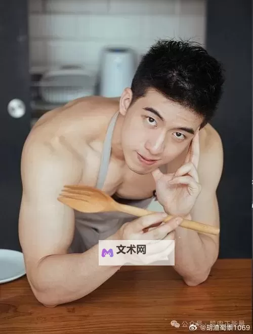 中国同志18GV：探索多元性向的勇敢之旅图1