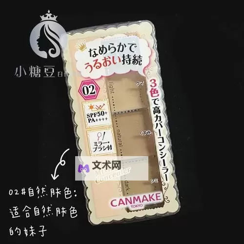 探索日本三色网：定义、起源与影响图1