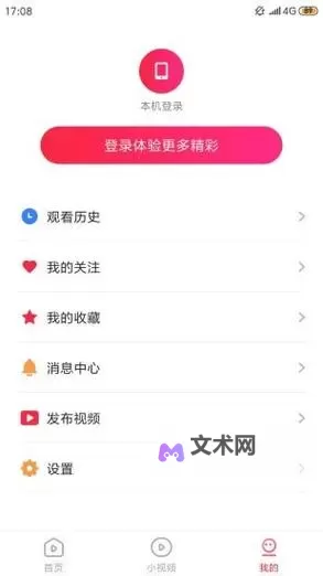 优质推荐：全面解析草莓直播app的精彩内容与功能亮点图1