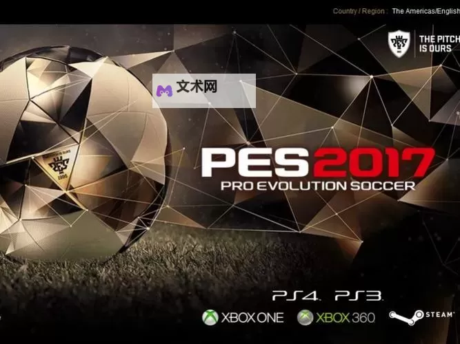 《实况足球2017(PES2017)》一球成名设置中文名方法 一球成名怎么设置中文名图2