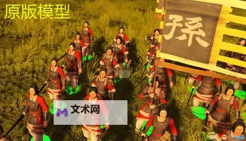 《三国全面战争》MOD合集第二弹 兵种美化与军队人数增加等MOD分享图1