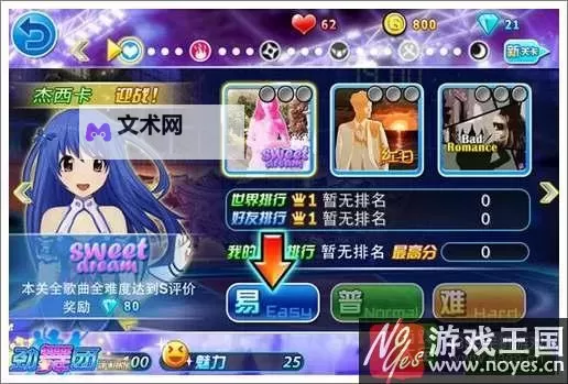 《孤月刀》新手攻略：游戏主要玩法介绍！图1
