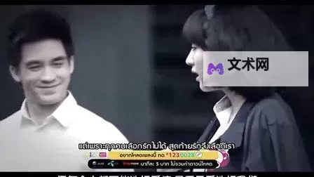 最新推荐:高清版「最近中文字幕在线的MV视频」欣赏指南图2