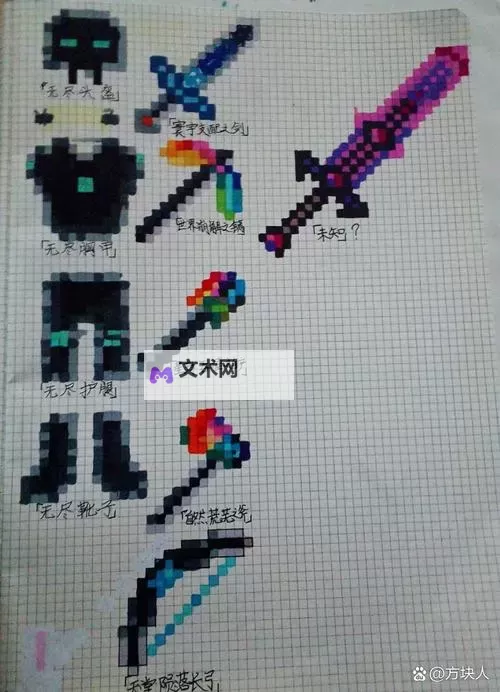 无尽的世界怎么双开、多开?无尽的世界双开助手工具下载安装教程图2