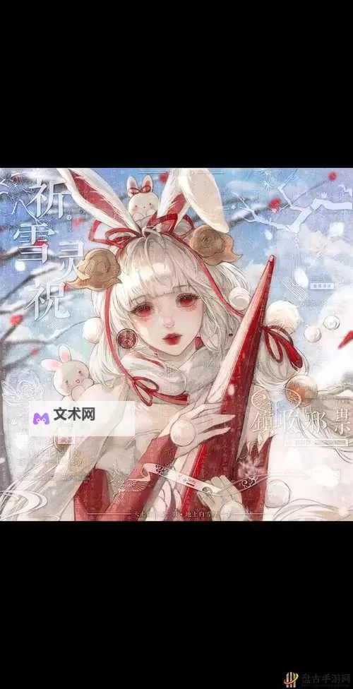 精彩瞬间：抓住公孙离的两只大兔子视频播放全纪录图1