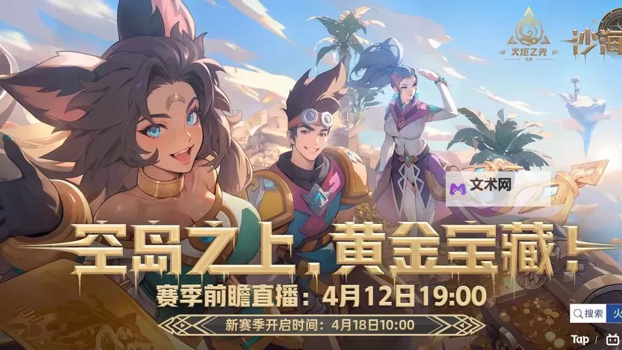 《火炬之光：无限》圈外月女一分钟站撸45层性价比BD分享图1