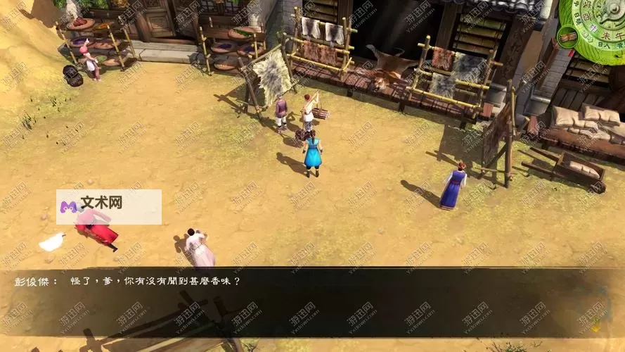 《侠客风云传》邪派路线攻略 挑战向邪派路线流程攻略图1