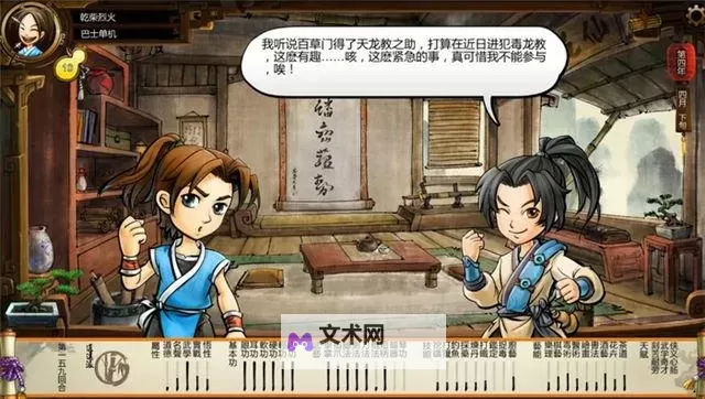 有没有大侠不哭双开软件推荐 深度解答如何双开大侠不哭图1