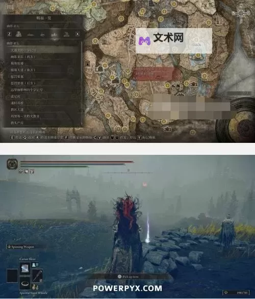 《艾尔登法环》黄金树之影DLC落叶格斗术获得攻略 落叶格斗术怎么获得图1